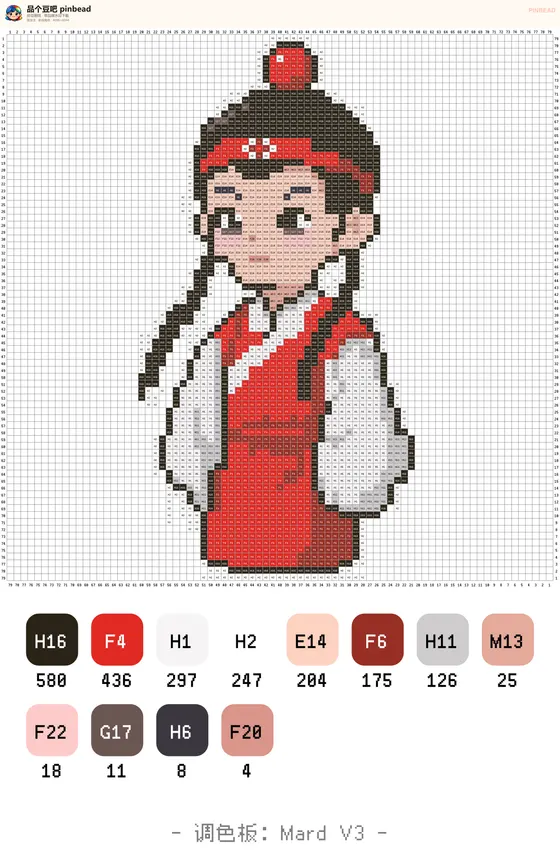 贾宝玉
