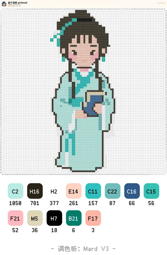 林黛玉