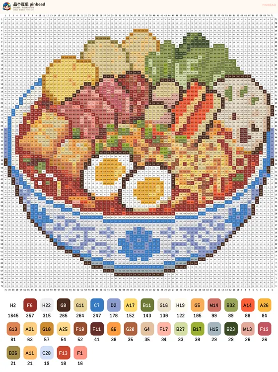麻辣烫